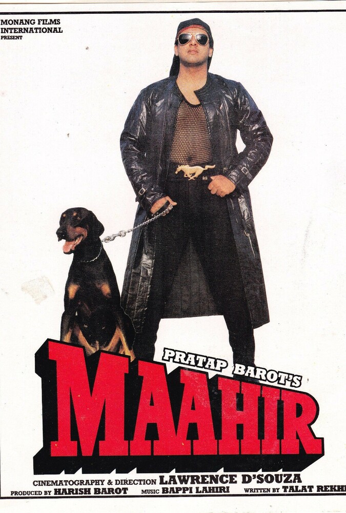 دانلود فیلم ماهیر