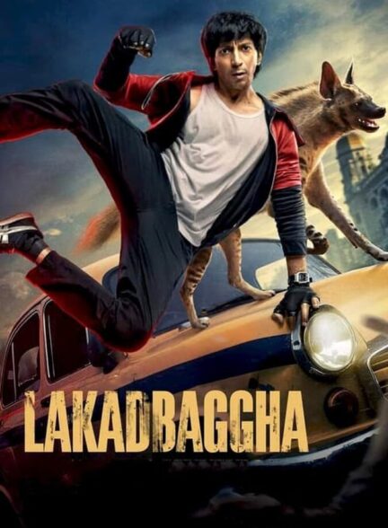 دانلود فیلم کفتار