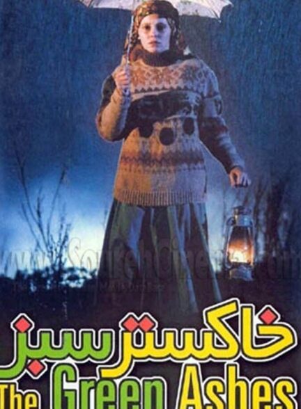 دانلود فیلم خاکستر سبز