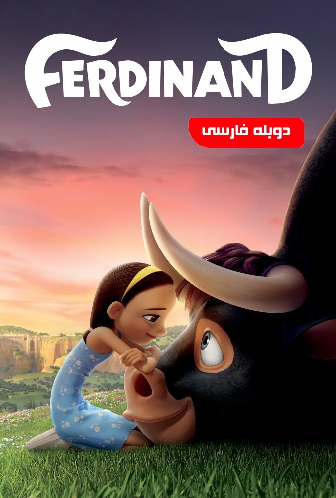 دانلود فیلم فردیناند