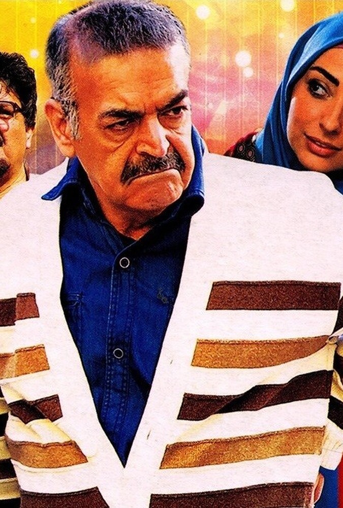 دانلود فیلم خانه بخت