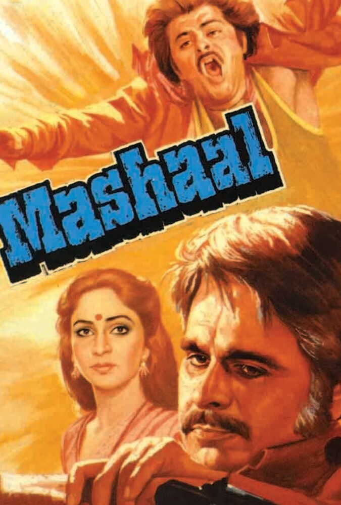دانلود فیلم مشعل