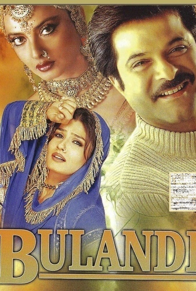 دانلود فیلم گذشت 2000