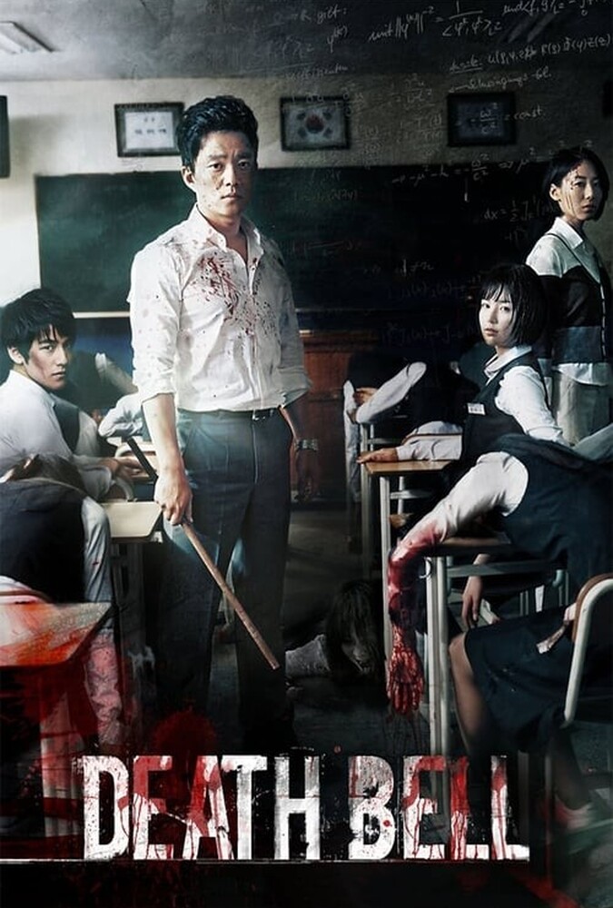 دانلود فیلم ناقوس مرگ 2008