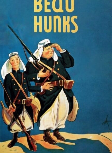 دانلود فیلم دو سرباز