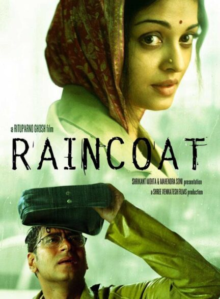 دانلود فیلم بارانی