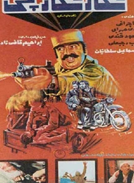 دانلود فیلم شکار شکارچی