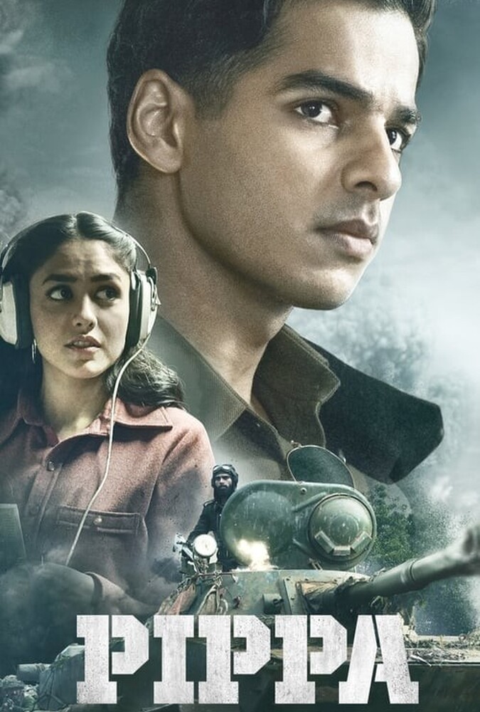 دانلود فیلم پیپا