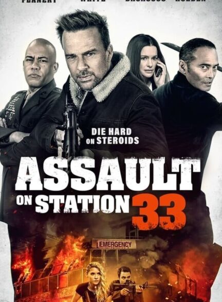 دانلود فیلم حمله به VA-33