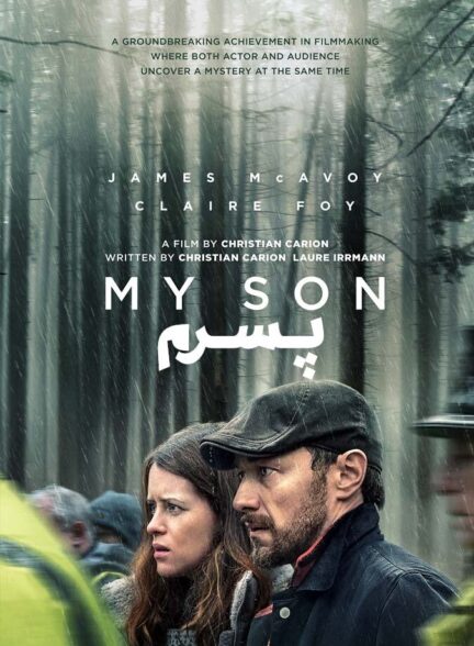 دانلود فیلم پسر من