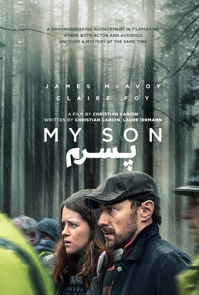 دانلود فیلم پسر من