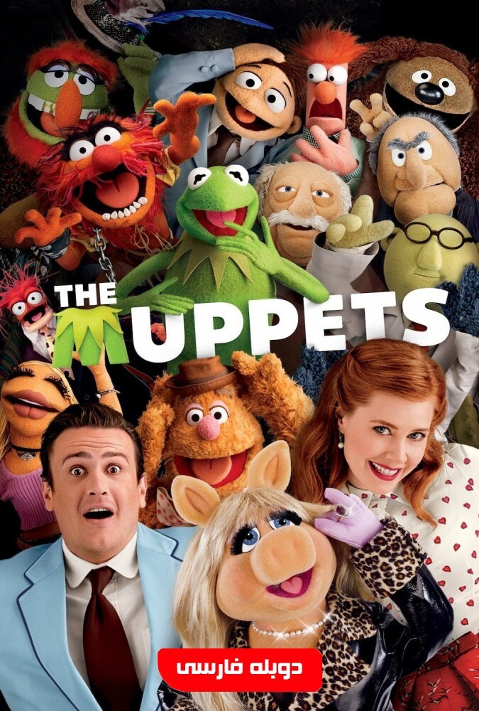 دانلود فیلم ماپت ها