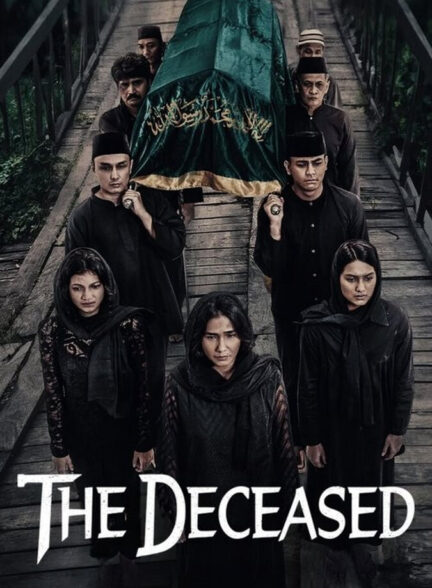 دانلود فیلم مرحوم