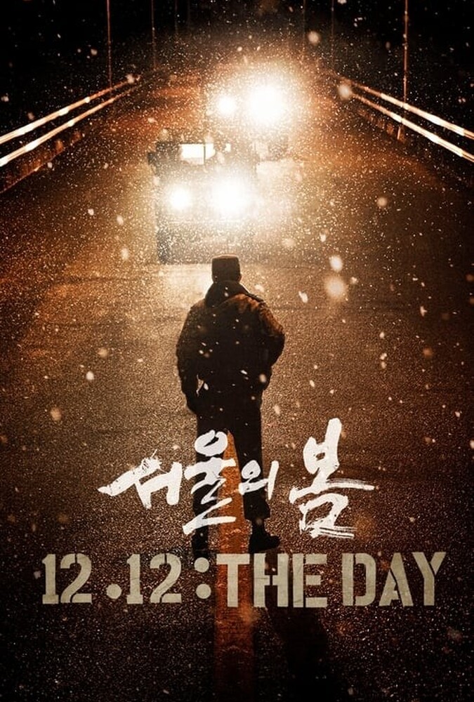 دانلود فیلم 12.12: روز