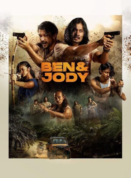 دانلود فیلم بن و جودی