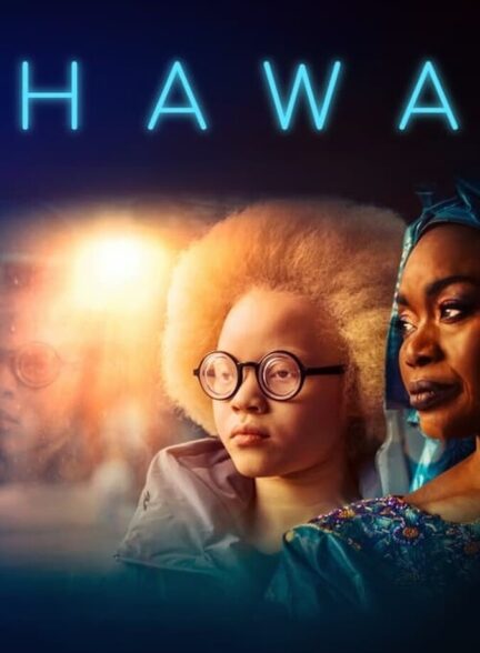 دانلود فیلم حوا