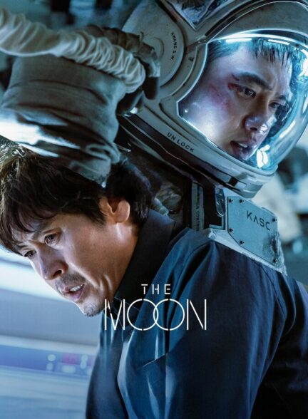 دانلود فیلم ماه