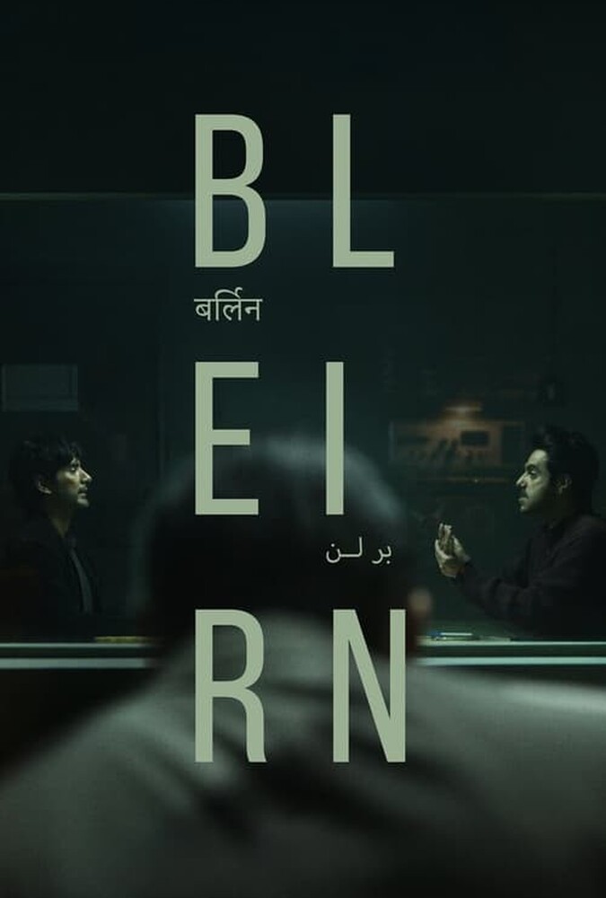 دانلود فیلم برلین