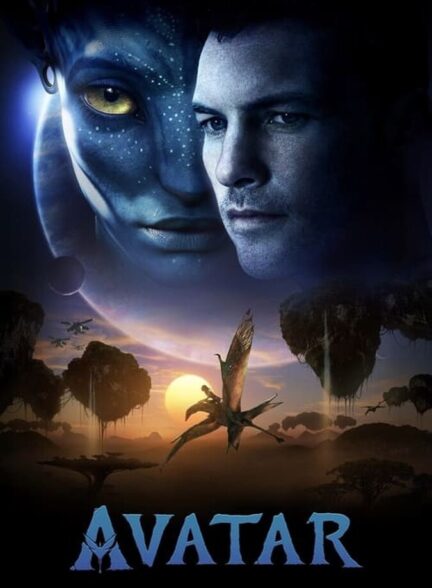 دانلود فیلم آواتار