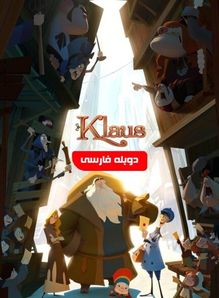 دانلود فیلم کلاوس