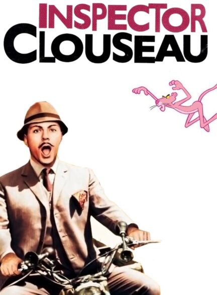 دانلود فیلم بازرس کلوزو