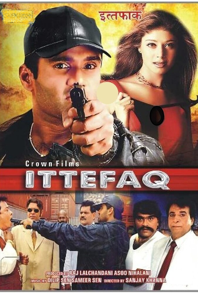 دانلود فیلم اتفاق