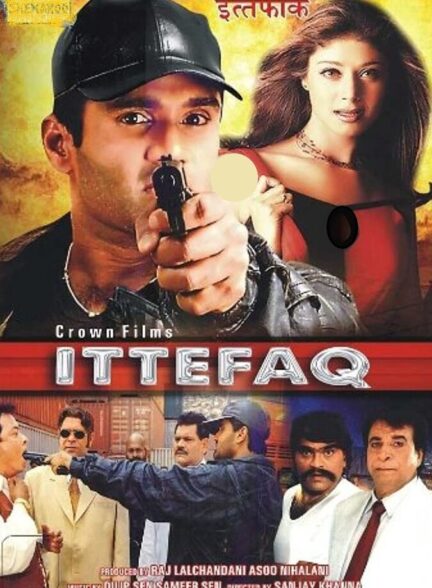 دانلود فیلم اتفاق