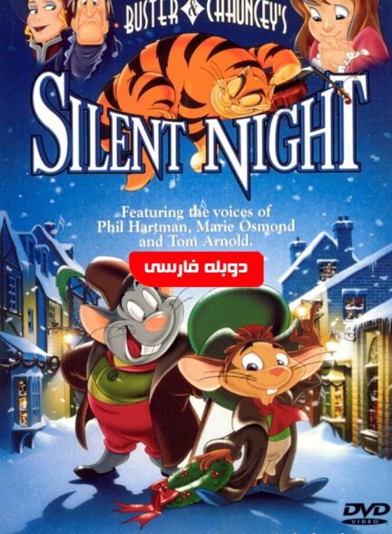 دانلود فیلم شب خاموش