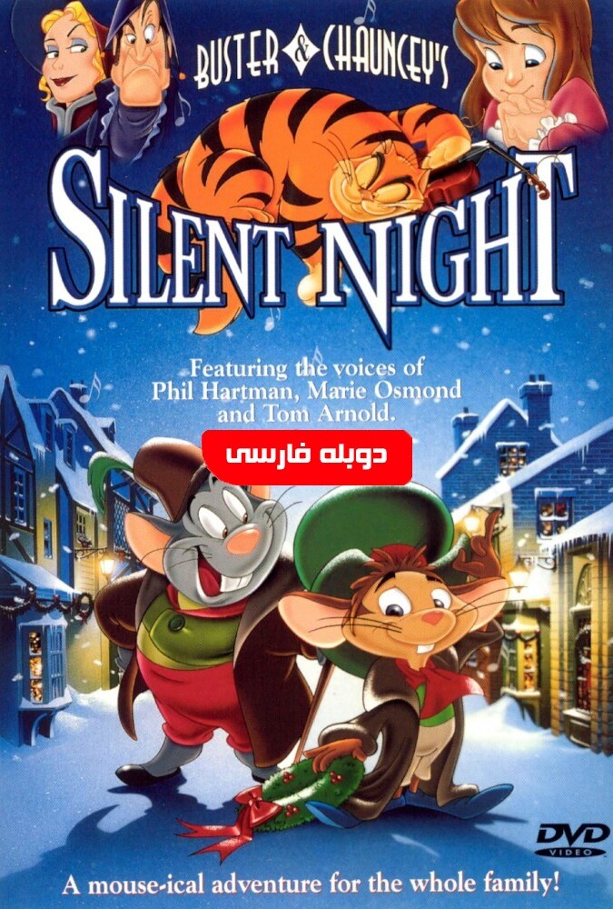 دانلود فیلم شب خاموش