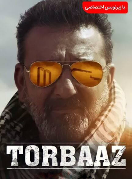 دانلود فیلم ترباز