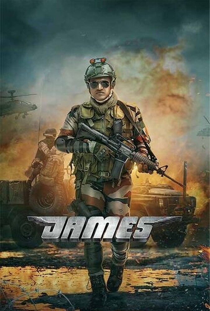 دانلود فیلم جیمز