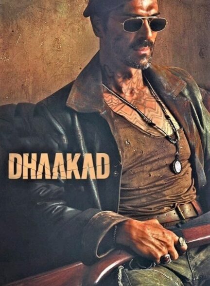 دانلود فیلم جان‌سخت