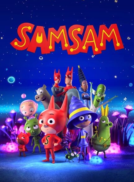 دانلود فیلم سم‌سم