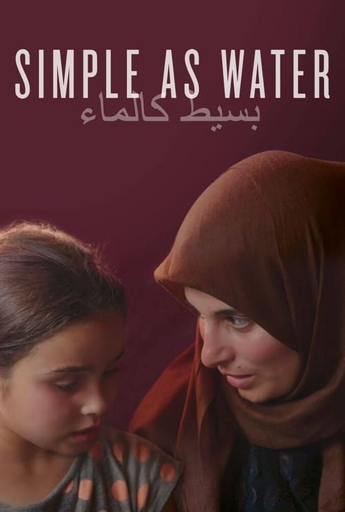 دانلود فیلم به سادگی آب