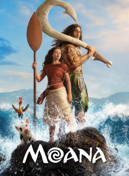 دانلود فیلم موانا