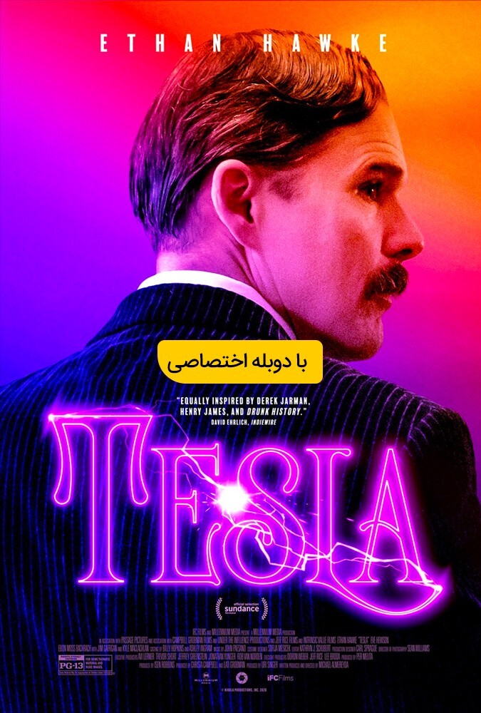 دانلود فیلم تسلا 2020