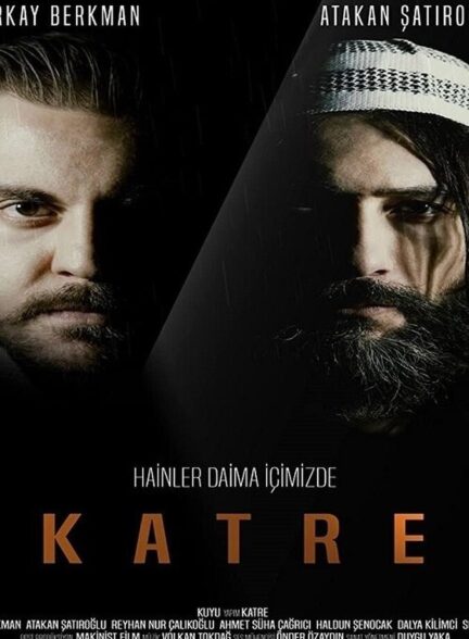 دانلود فیلم نفوذ