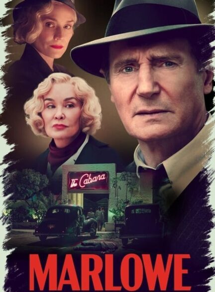 دانلود فیلم مارلو