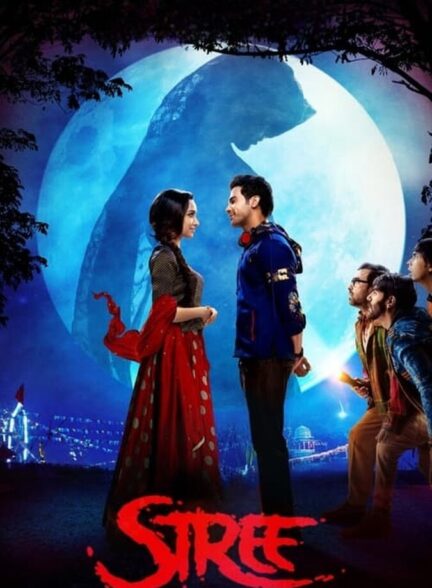 دانلود فیلم استری