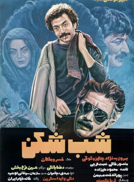 دانلود فیلم شب شکن