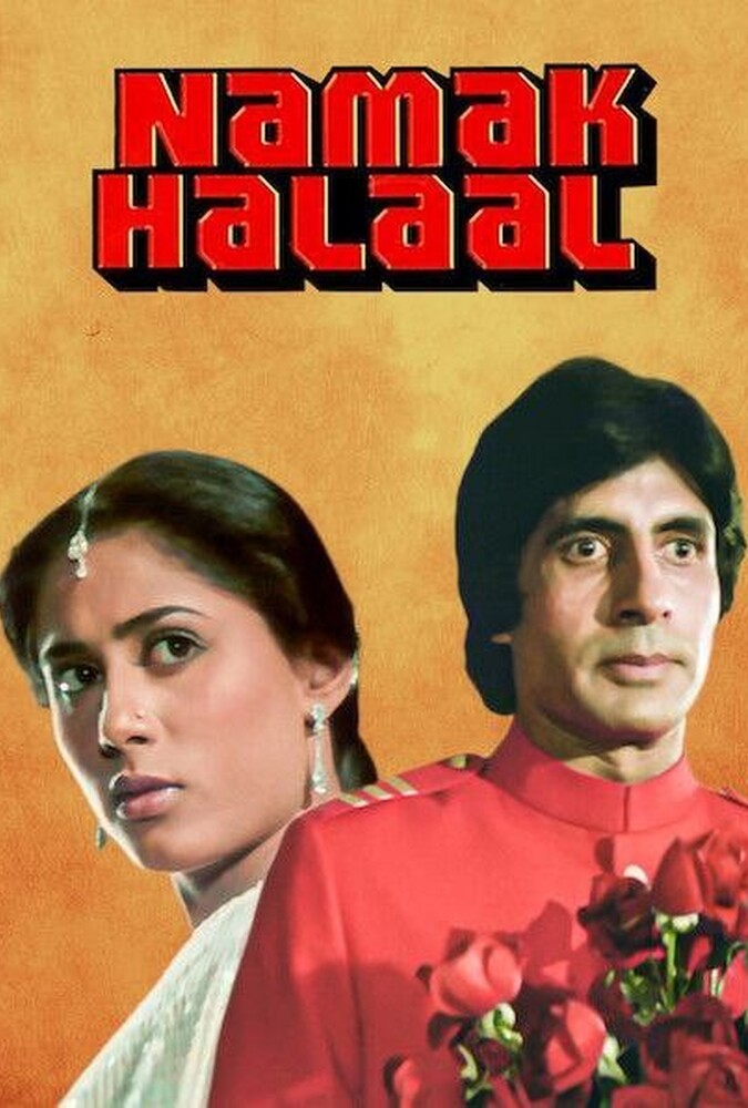 دانلود فیلم نمک حلال