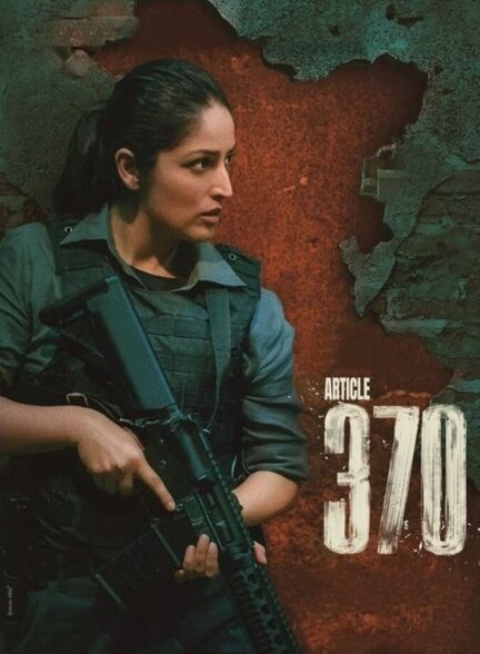 دانلود فیلم ماده 370