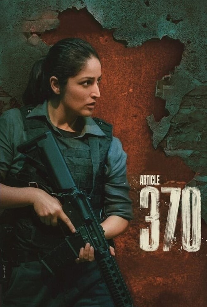 دانلود فیلم ماده 370