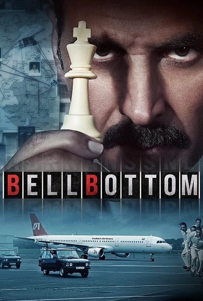 دانلود فیلم دمپا گشاد