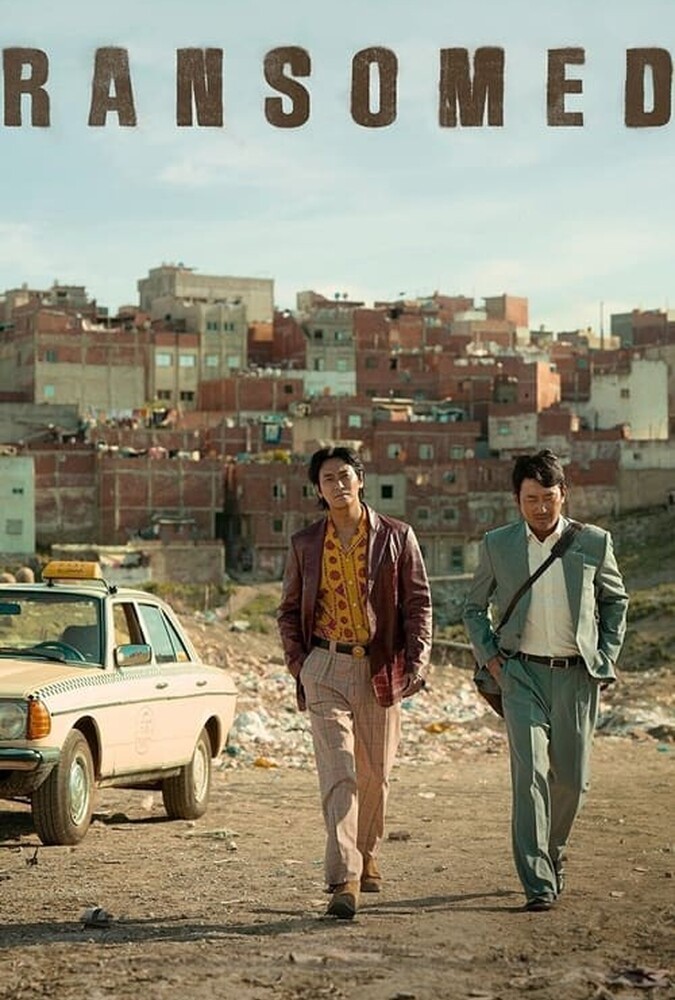 دانلود فیلم گروگان