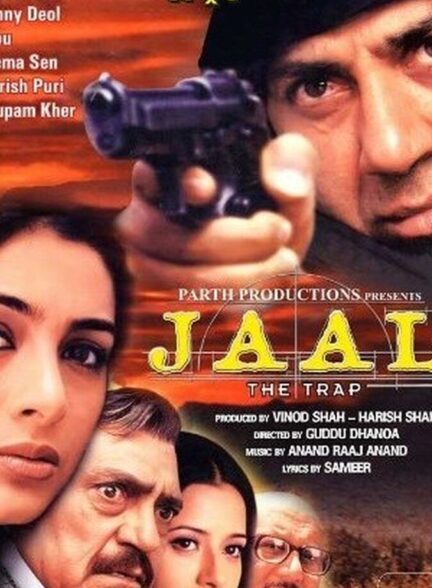 دانلود فیلم فرار از تله