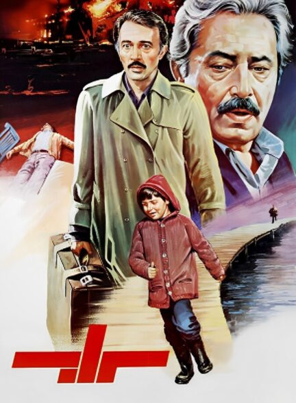 دانلود فیلم سراب