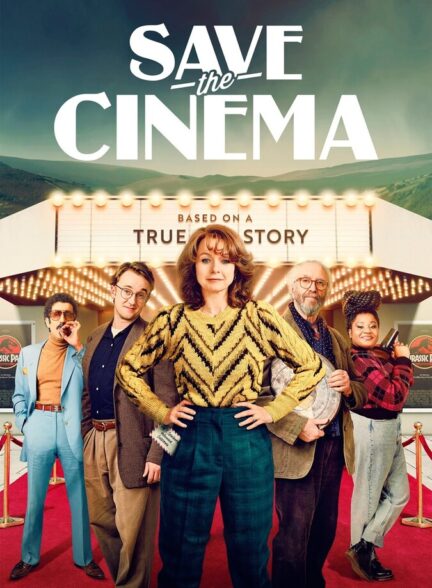 دانلود فیلم نجات سینما