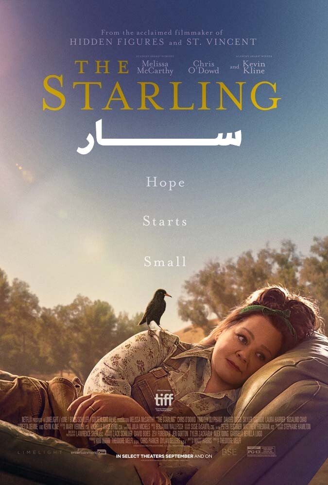 دانلود فیلم سار 2021