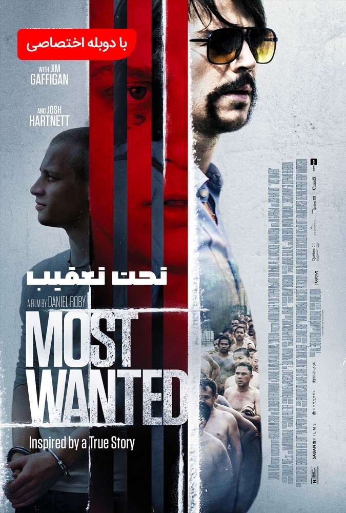 دانلود فیلم تحت تعقیب